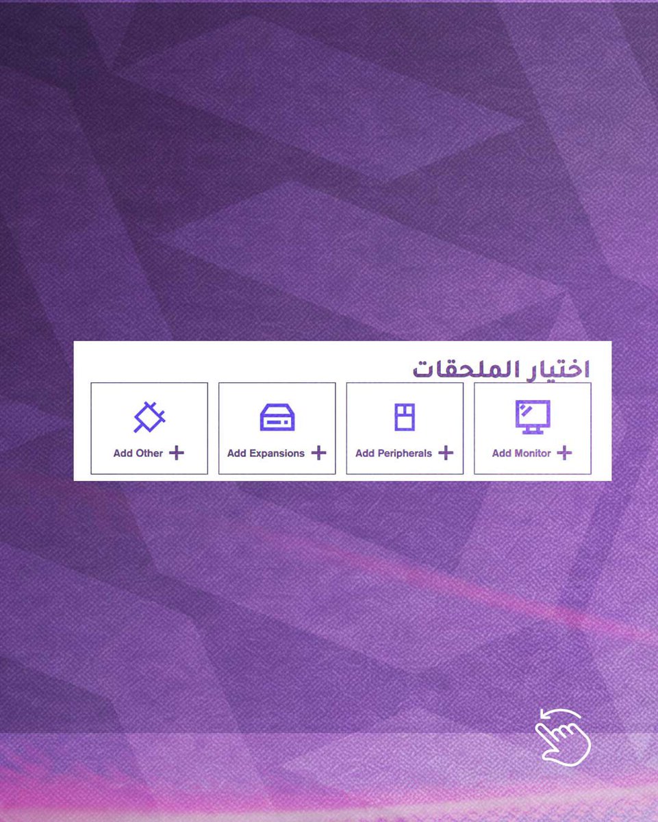 Infiniarc | انفني ارك tweet media
