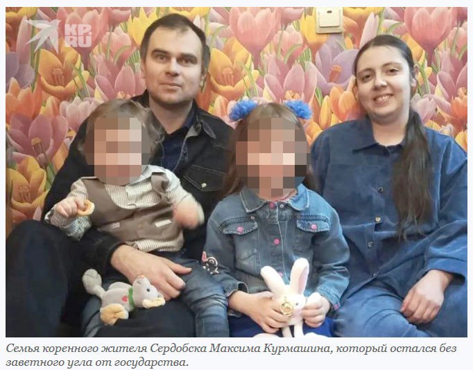 Приезжим в хиджабах – квартиры, коренным россиянам – ничего: что произошло с уголовным делом после скандала в Сердобске

Кто помнит историю, как мэр Сердобска (Пензенская область) Марина Ермакова сертификаты на жилье бывшим мигрантам (то есть новообращенным россиянам) выдавала?