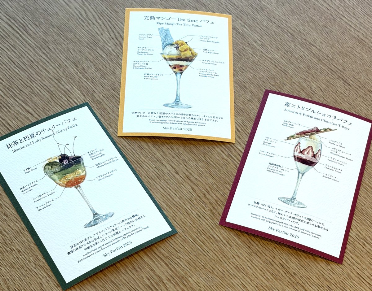 平岩理緒＠幸せのケーキ共和国 tweet media