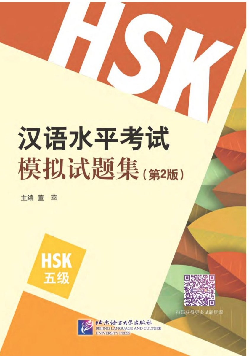 yangteachyou's tweet photo. คอร์สติวสอบhsk5
16ชม./3800บาท(ตัวต่อตัว)
#สอนภาษาจีน #ภาษาจีน #รับสอนภาษาจีน #เรียนภาษาจีน #คําศัพท์ภาษาจีน #ภาษาจีนออนไลน์ #สอนจีน #วิชาภาษาจีน #ศัพท์จีน #ศัพท์ภาษาจีน #ติวภาษาจีน #dek70 #alevelจีน #alevel87 #ภาษาจีนธุรกิจ #รับสอนภาษาจีนธุรกิจ https://t.co/UhpsopsmNj