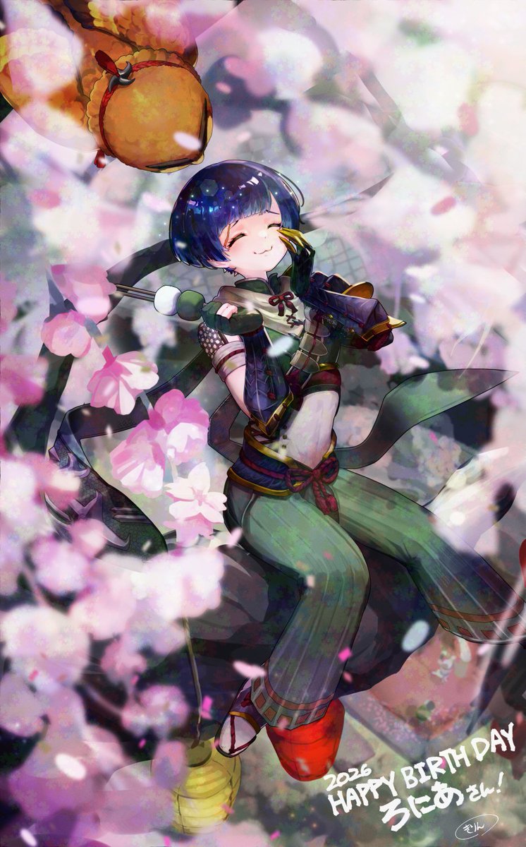 麒麟 tweet media