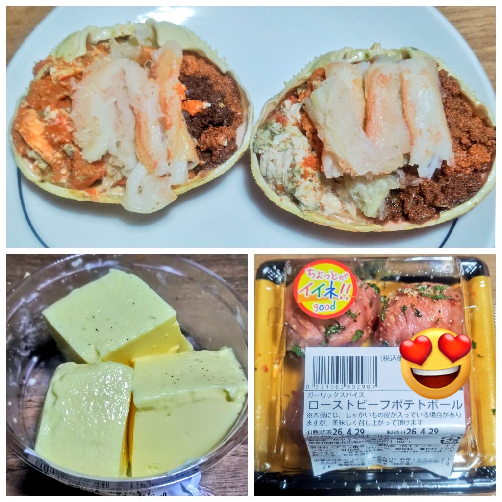 4/29(水) 午後から買い出し‼️ うさぎのしっぽさんに 🐰達の餌を買い
