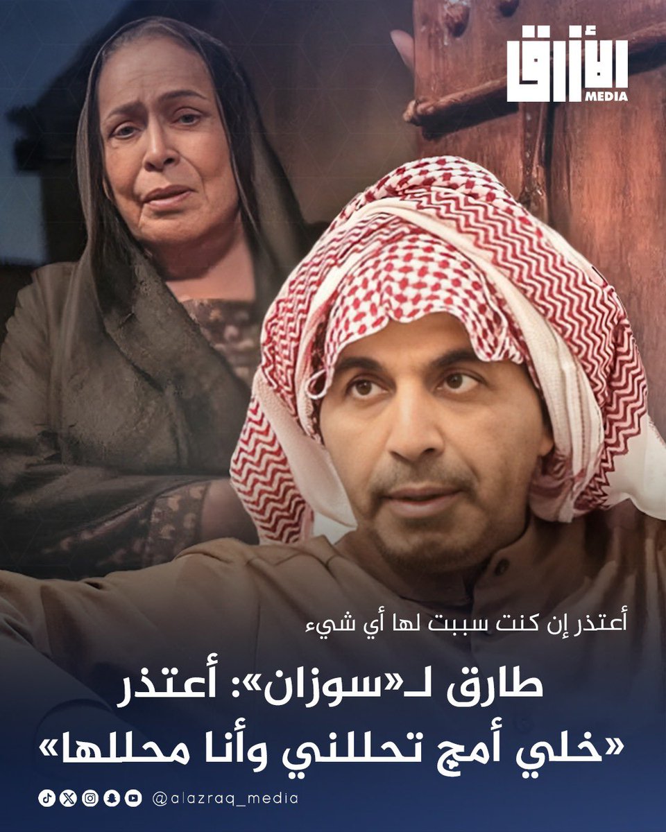 الأزرق tweet media
