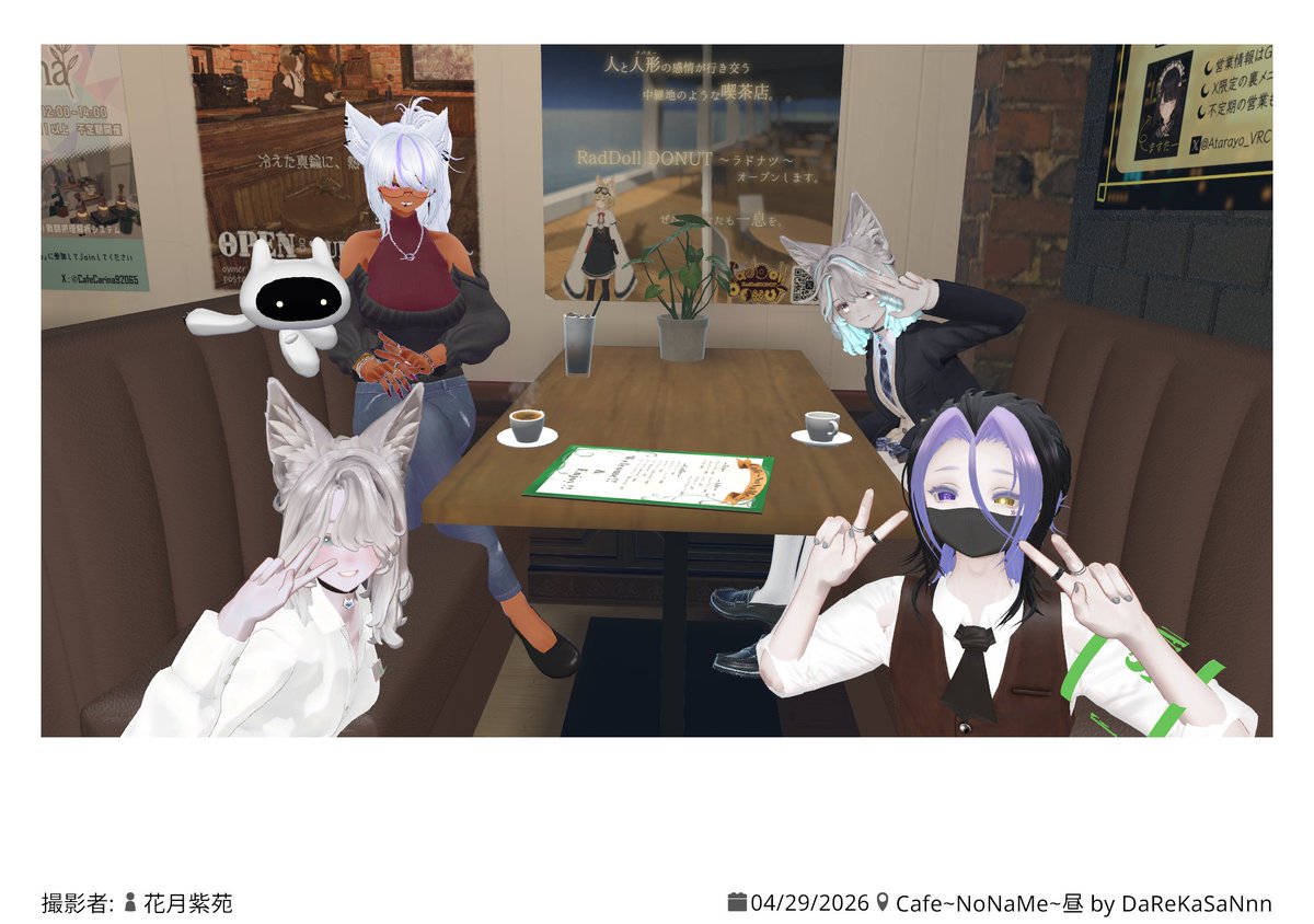 らぎ tweet media