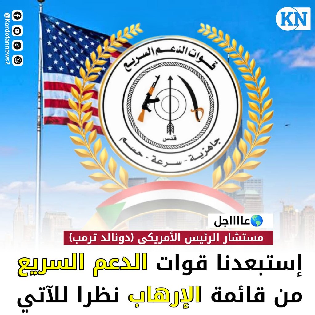 السنوسي Alsnosi tweet media