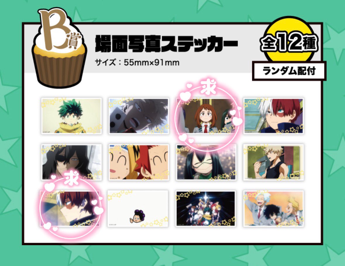 たまちゃん tweet media