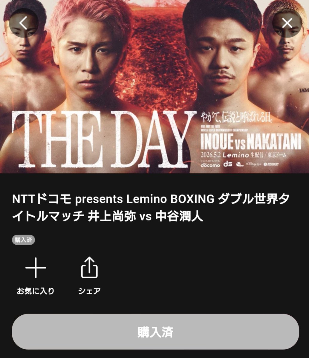 ピザボーイ tweet media