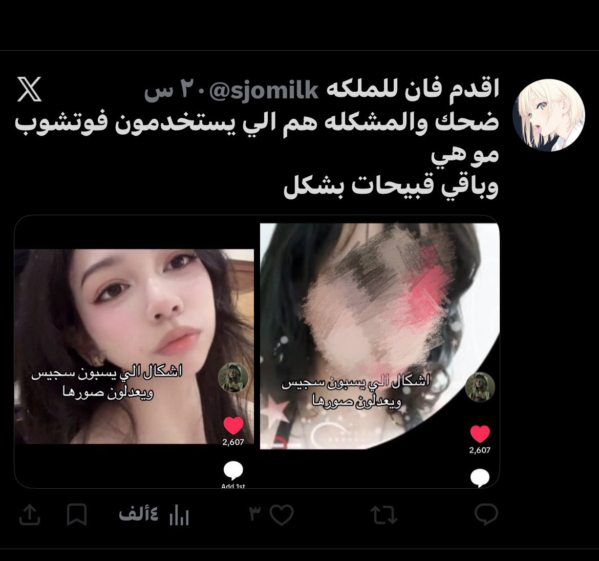 - tweet media
