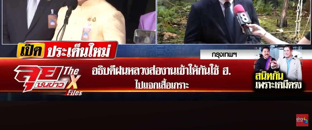 เจ๊แต๋ว tweet media