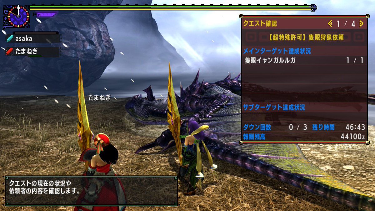 とら（asaka） tweet media