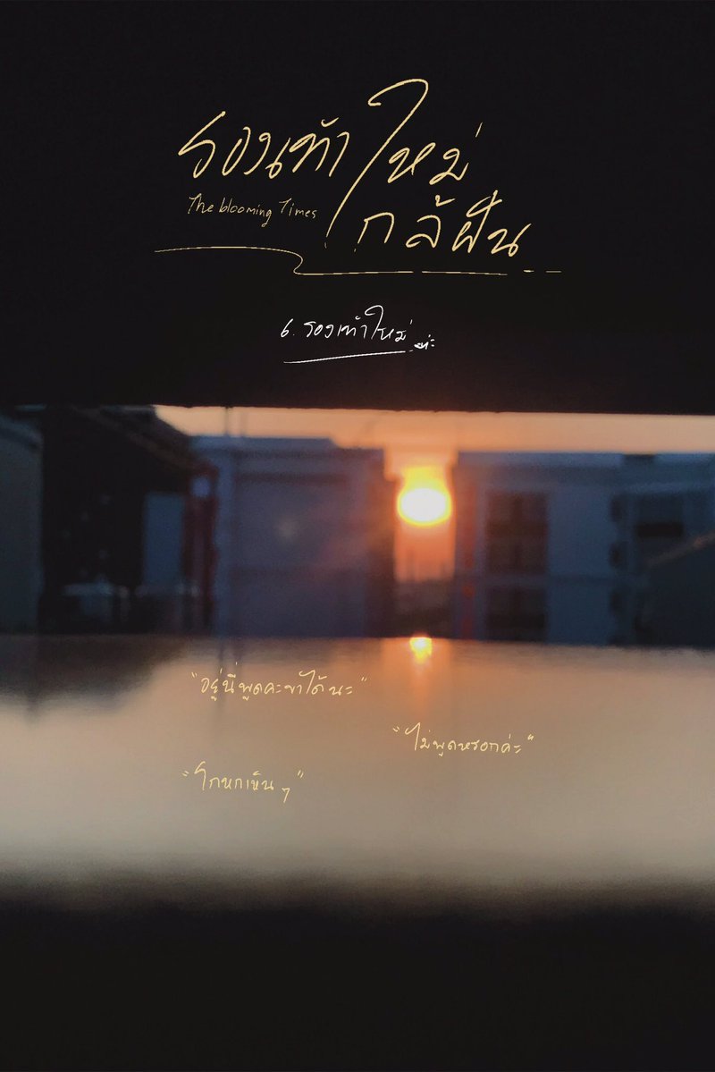 Nittakan. tweet media