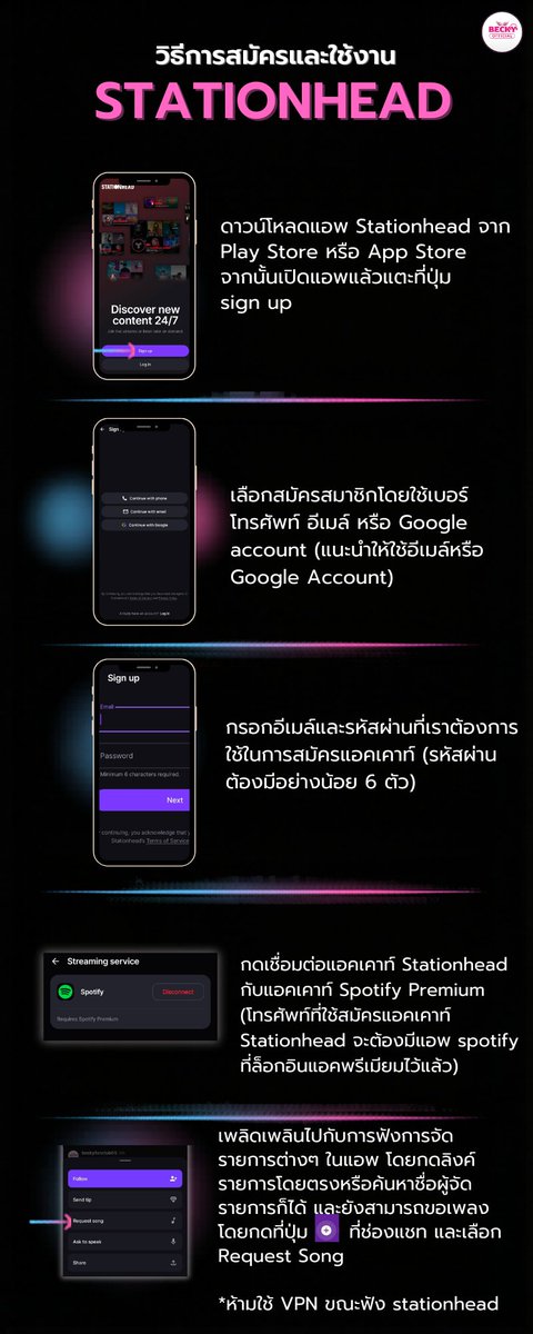 BECKY OFFICIAL tweet media