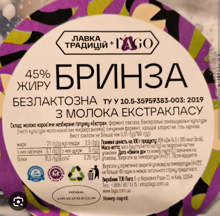 Корупційний БАЗИЛІК по 450 tweet media