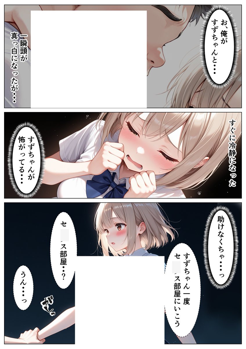 タイ焼き tweet media