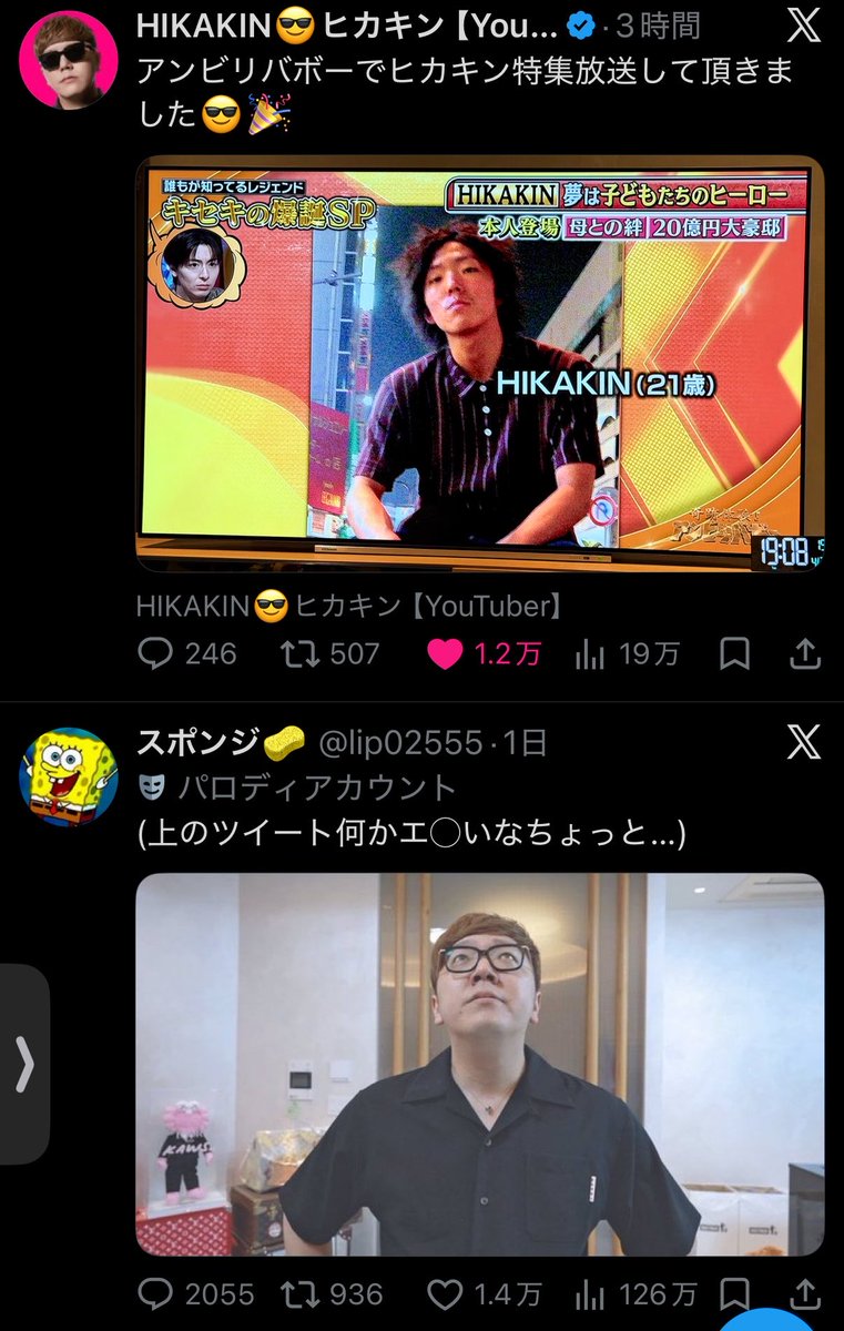 UBjkql's tweet photo. @lip02555 !? https://t.co/I3Kex9Anmf