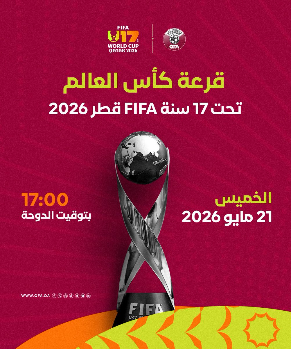 الاتحاد القطري لكرة القدم tweet media