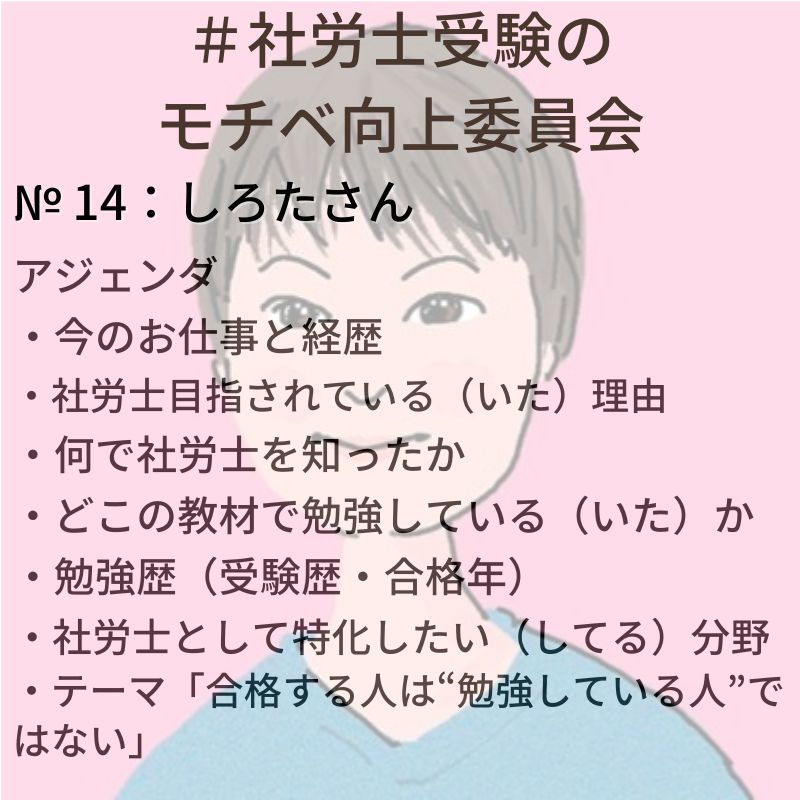 ミミコ@2025社労士合格 tweet media