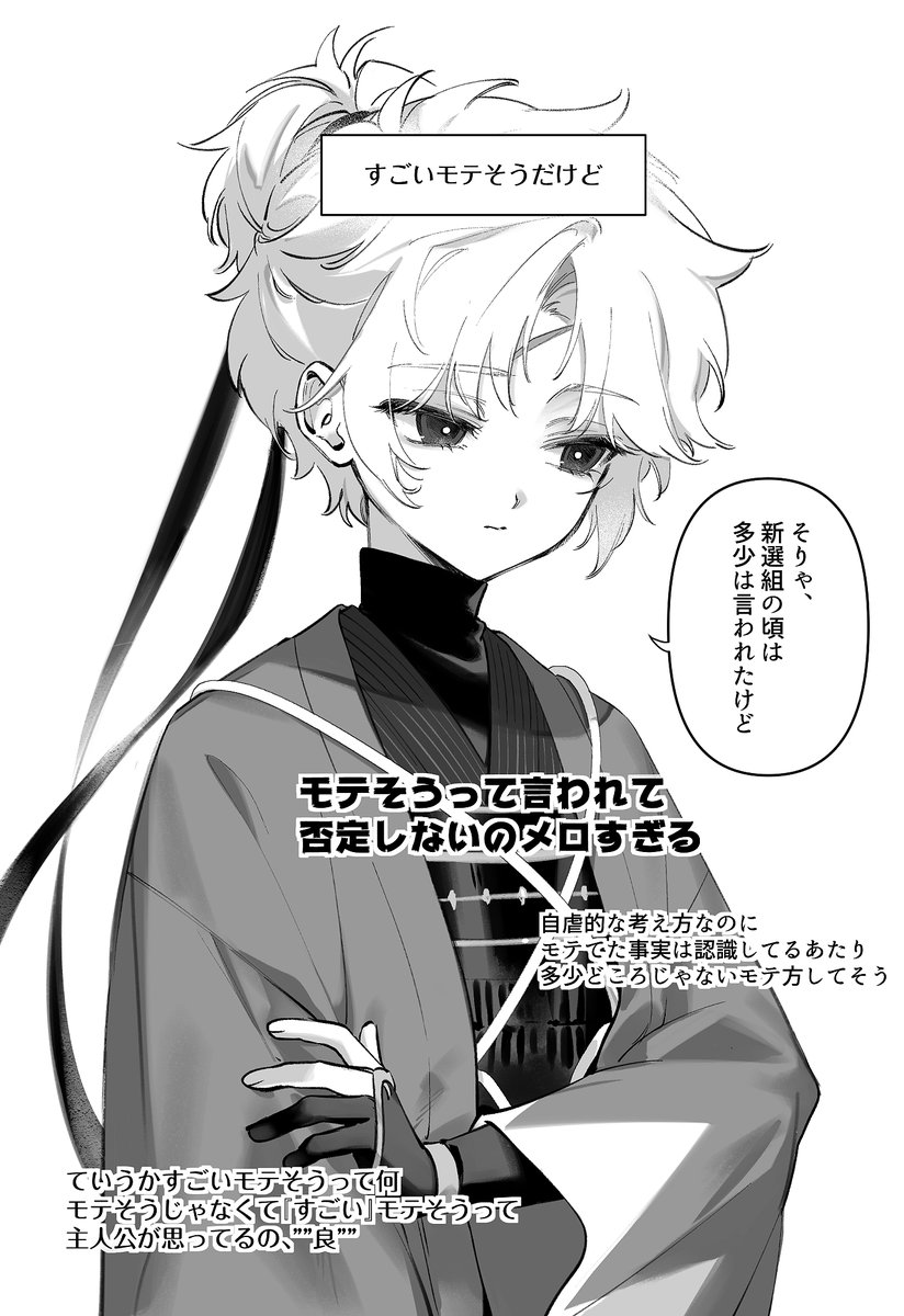 ちゃご tweet media