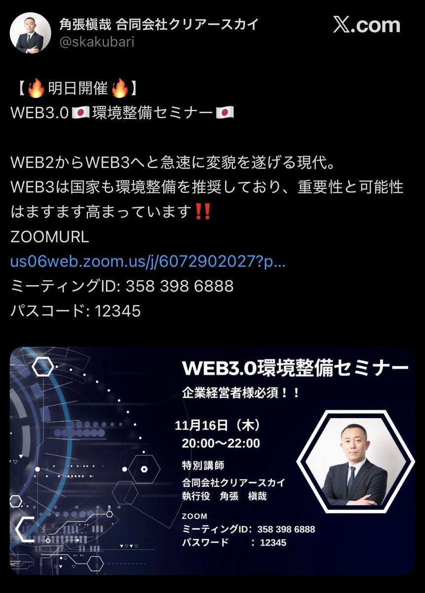 りんた tweet media