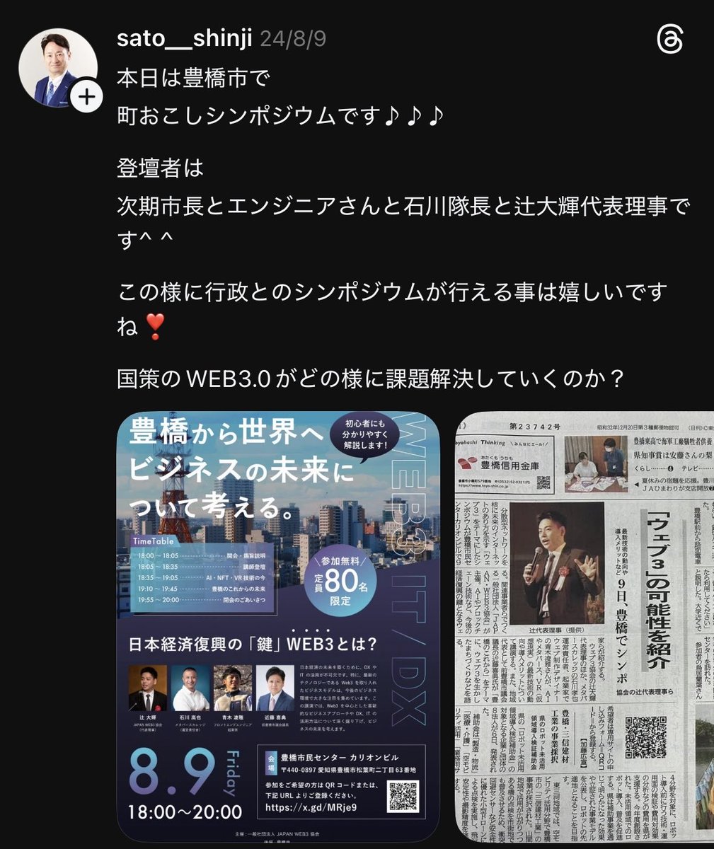 りんた tweet media