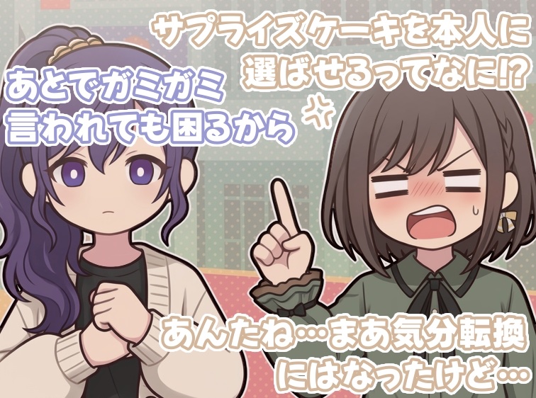 ななしの tweet media