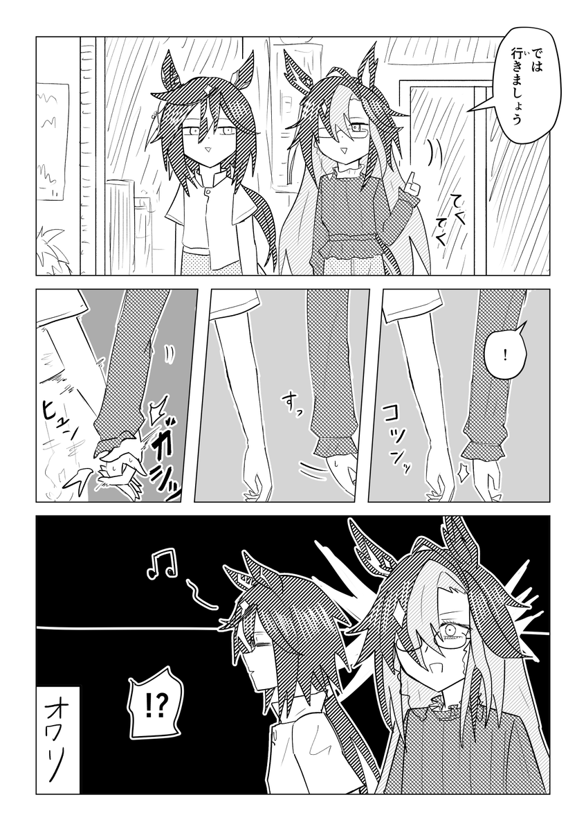 悟史大吾祐樹 tweet media