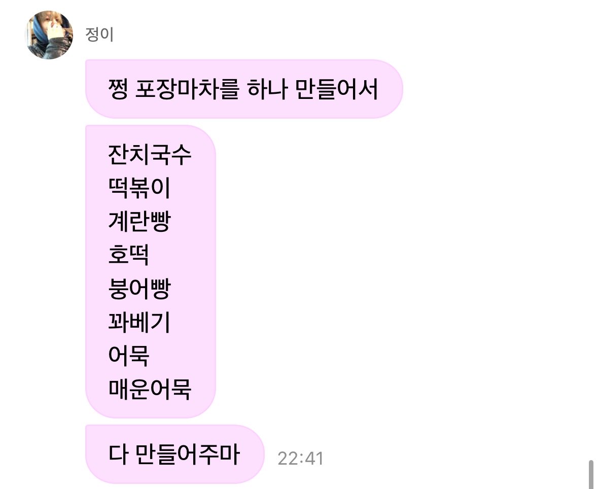 몬순 tweet media