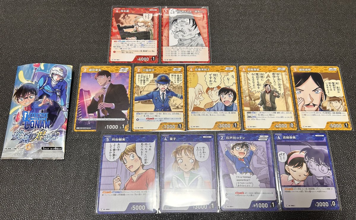 美風月雪【取引垢】 tweet media