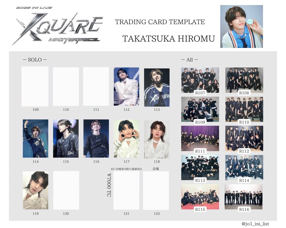ini_transaction's tweet photo. #INI交換 

求　画像のもの https://t.co/hdBnkzfW3g