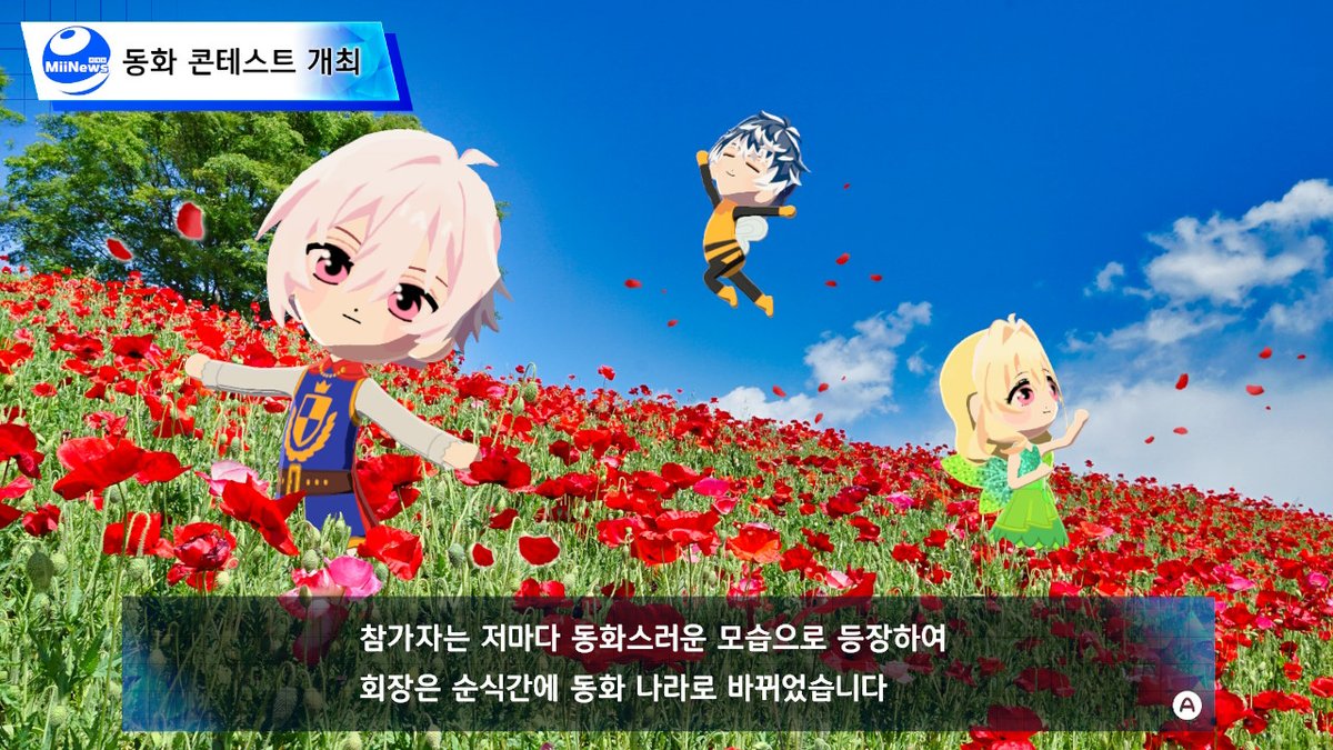 トモコレlive tweet media