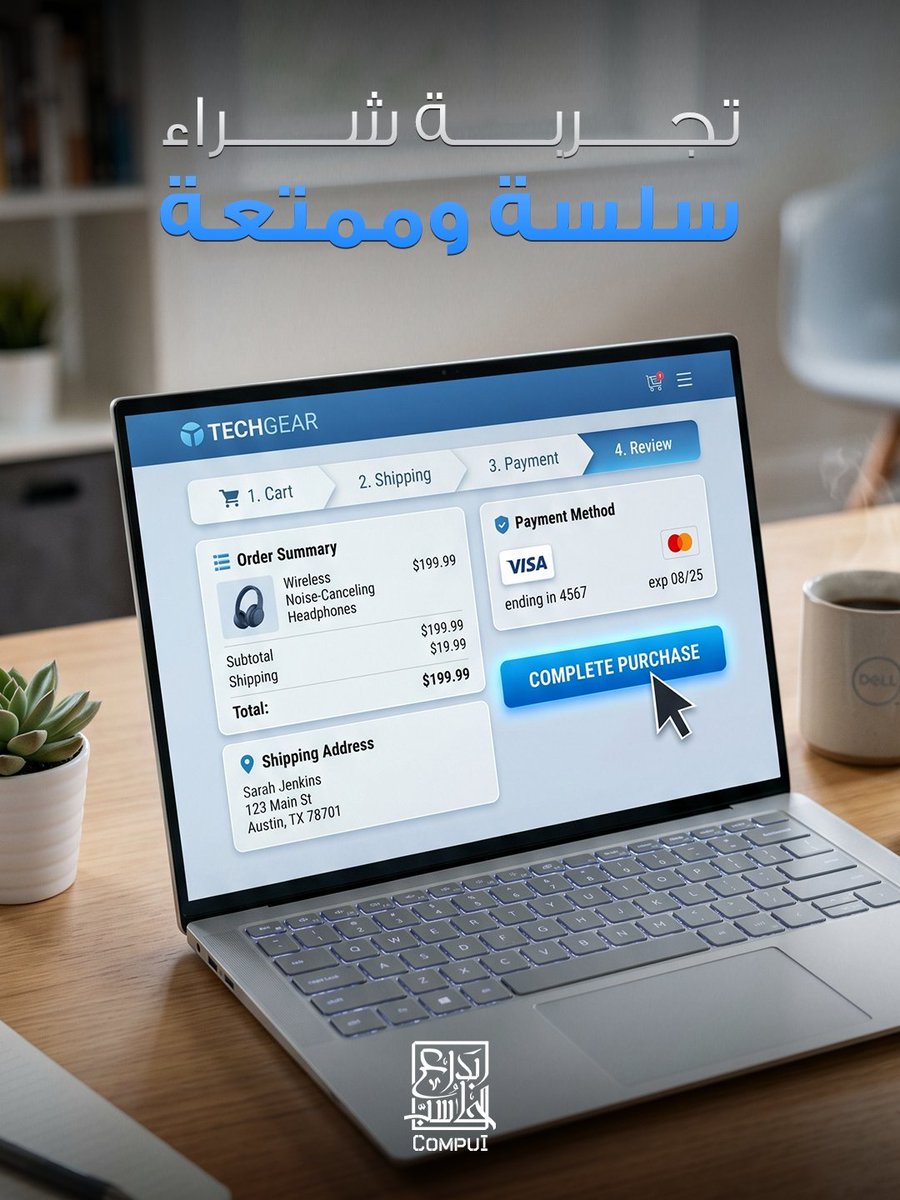 COMPUIKSA's tweet image. اجذب العملاء، قدّم تجربة سلسة، وزد مبيعاتك بسهولة مع Compui🎯

تواصل معنا الآن:

📞 00966510823060
🌐 compui.com.sa

#CompuI #website
#development #digitalsolutions