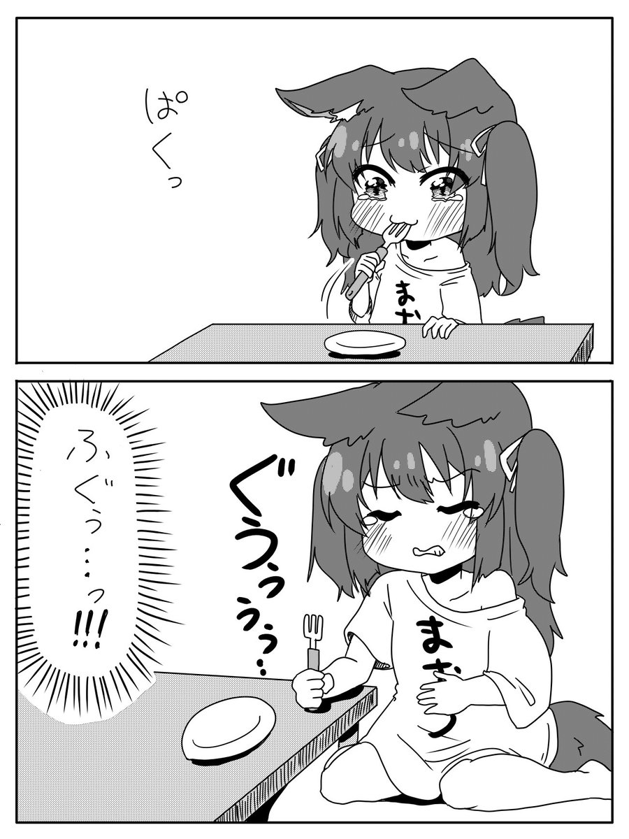 lDnCzi9LpvdeRmU's tweet photo. >RP
まおーこーほさまのパジャマが魔王って字の入ってるでっかいTシャツで、オラにっこり(^q^) https://t.co/wXHGNdMuK7