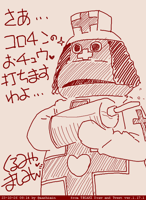 #昭和の日
だったのをさっき知ったので過去絵のらくがきを適当に…。 