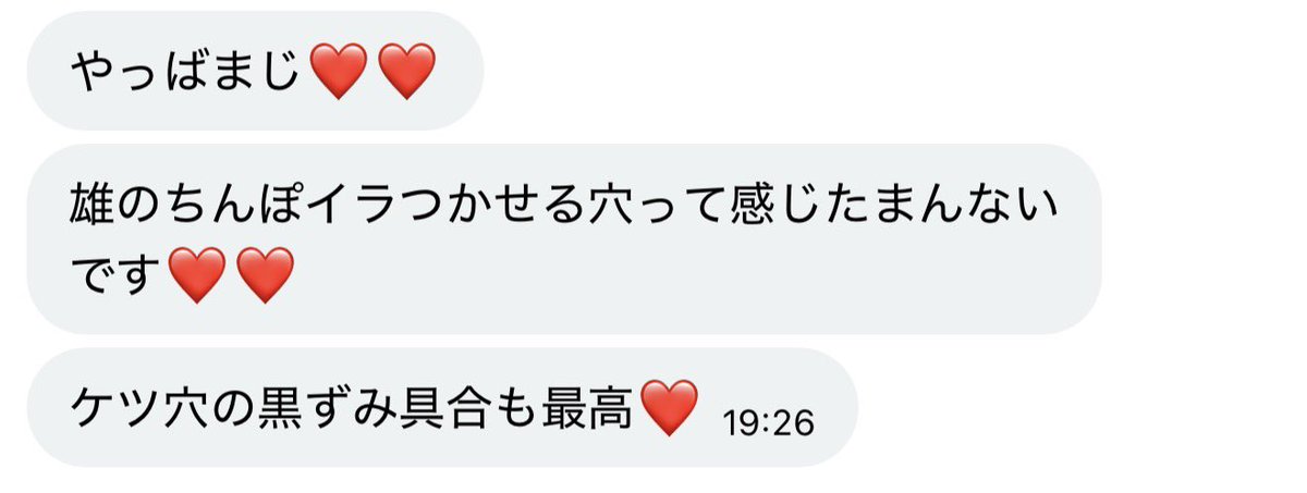 大阪東京NTR tweet media