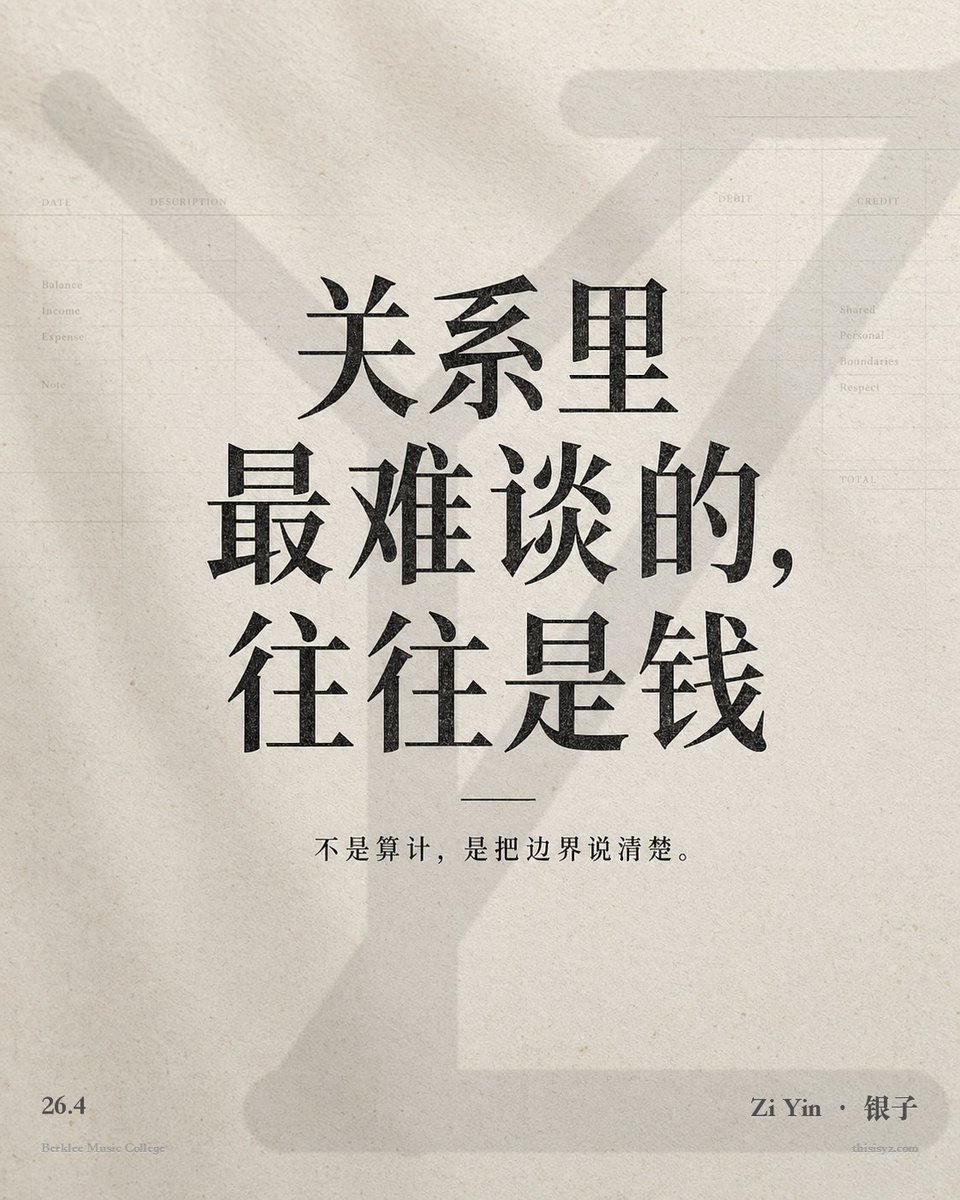 Zi Yin | Oxford MPhil | Berklee MPE | Citadel tweet media