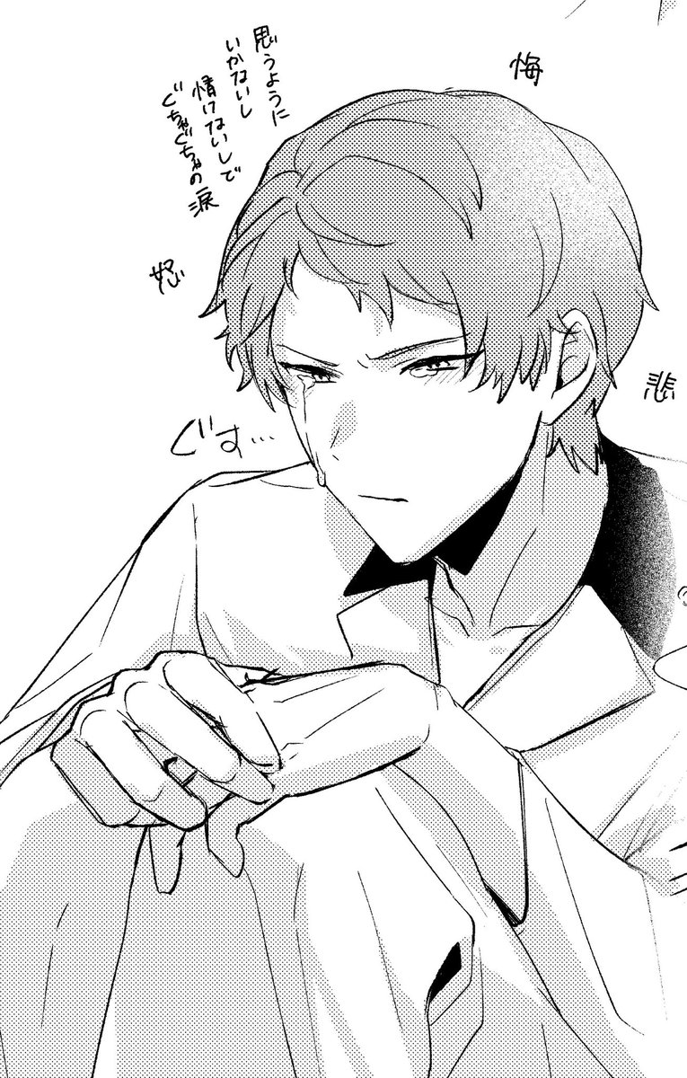 𝐚𝐜𝐡𝐨𝐦𝐞 ୨୧5/5 東3ほ35a୨୧ tweet media