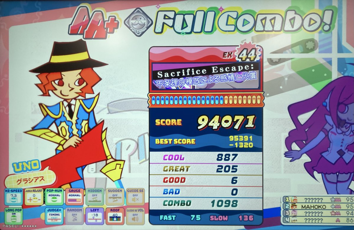 寺時 tweet media