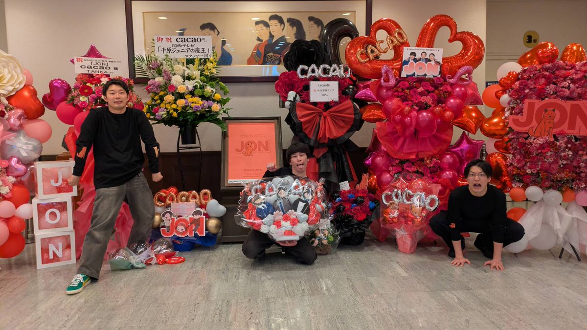 たっぺい / cacao tweet media