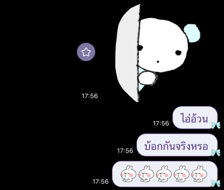 อันปัง tweet media