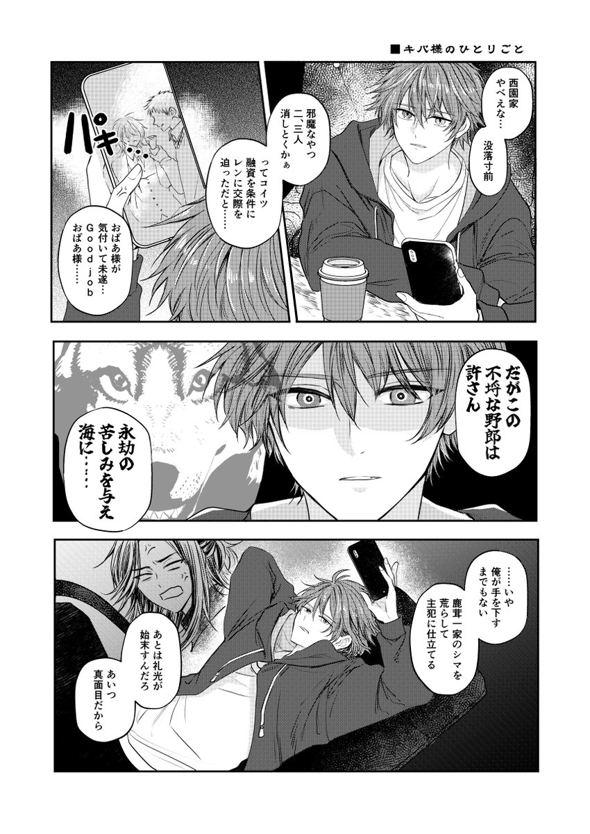 さか　5/5西アトリウム　チ07b tweet media