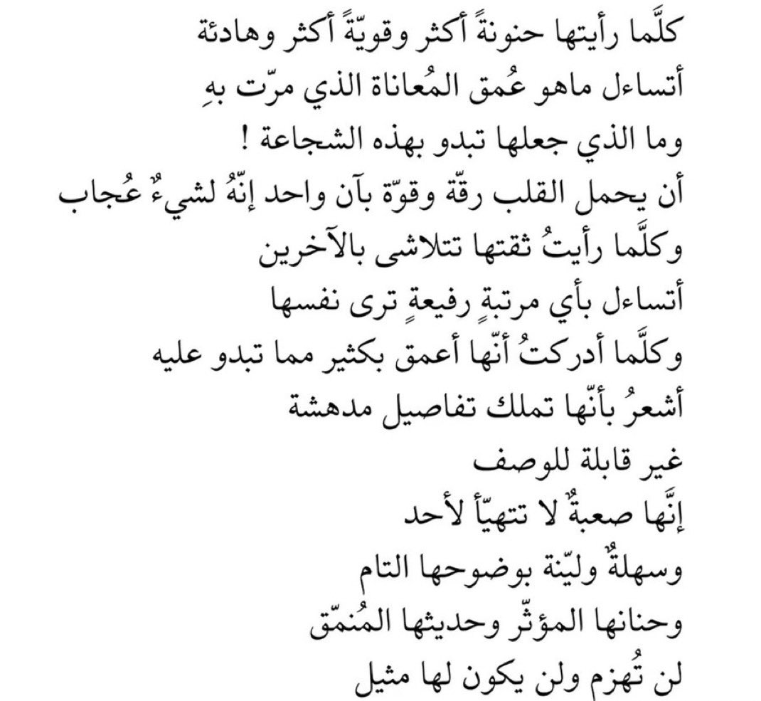 ‏ ‏ الـولـه ‏ ‏ ‏ tweet media