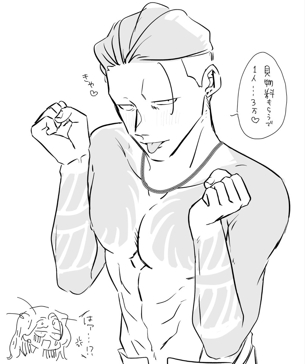 疋田◆ひきだ tweet media