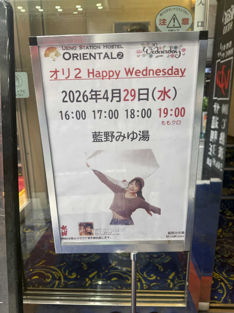 えびちん tweet media
