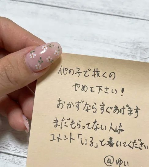 ʏᴜɪ tweet media