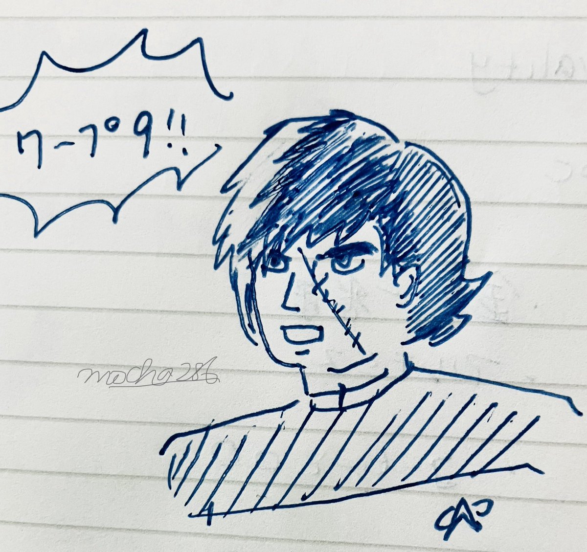 Mocha (モカ) // The_Rules_of_Acquisition_286 tweet media