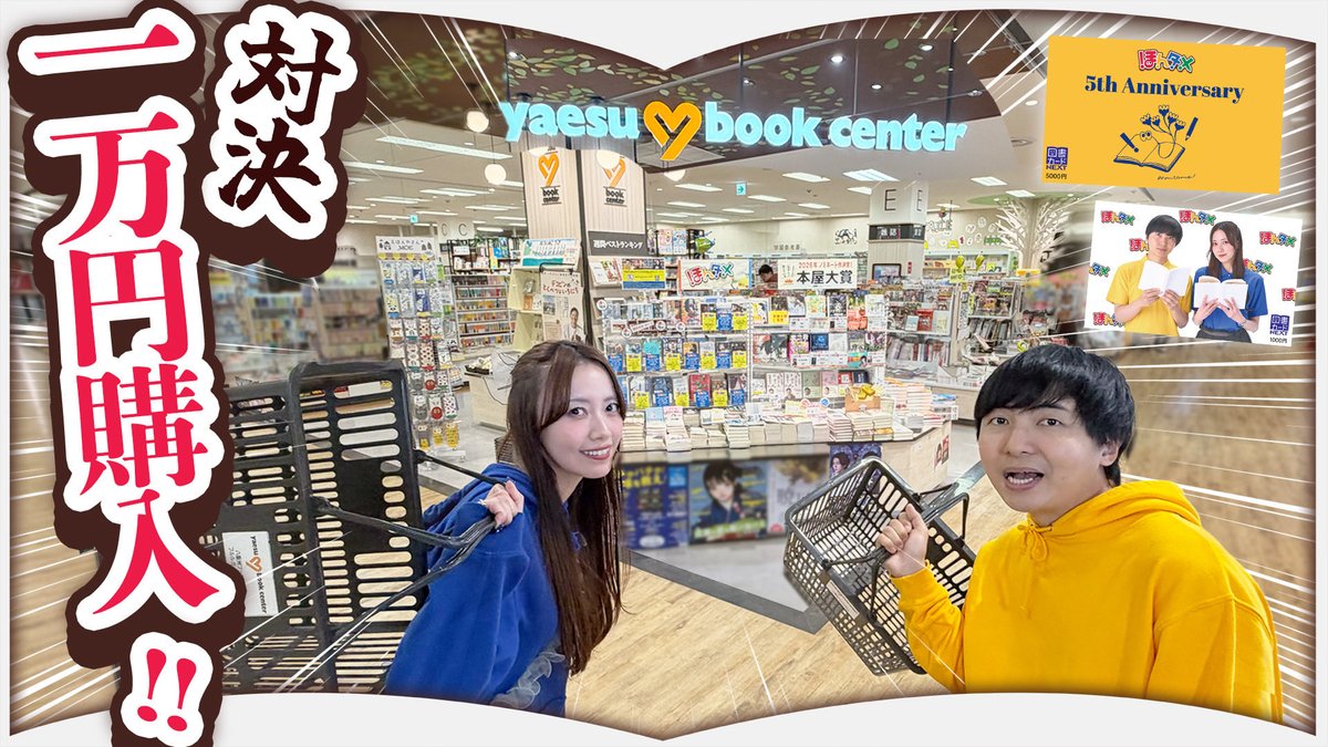 図書カードNEXT (@toshocard_next) / Posts / X