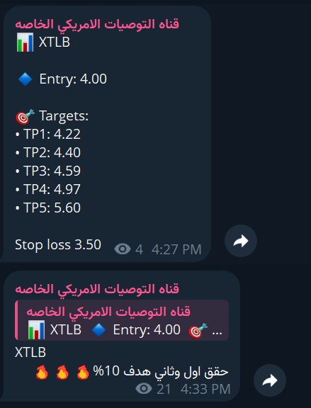 5iir5's tweet photo. كذا الارباح بالامريكي او بلاها 😍🔥🔥

ربح سهم #XTLB خروج 10%💪🔥🔥

الفرص مستمرة في قناة الطرح بأول تعليق 👇💯
#الأسهم_السعودية #النفط #الراجحي #ارامكو #السوق_الامريكي https://t.co/tMdLmpyPE5