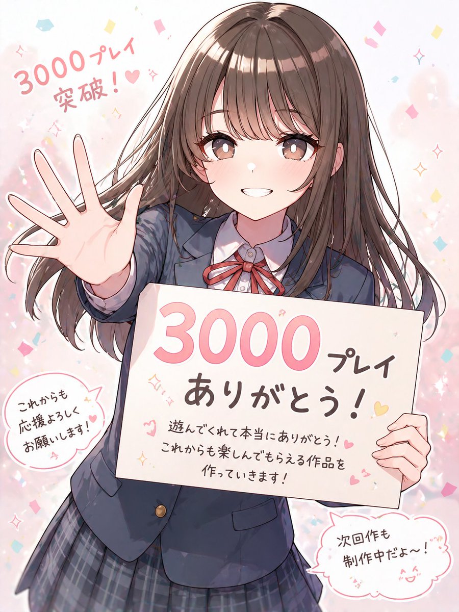 tanu tanu@次の新作頑張るっ tweet media