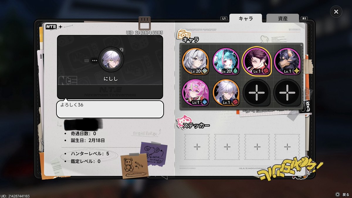 にしし tweet media