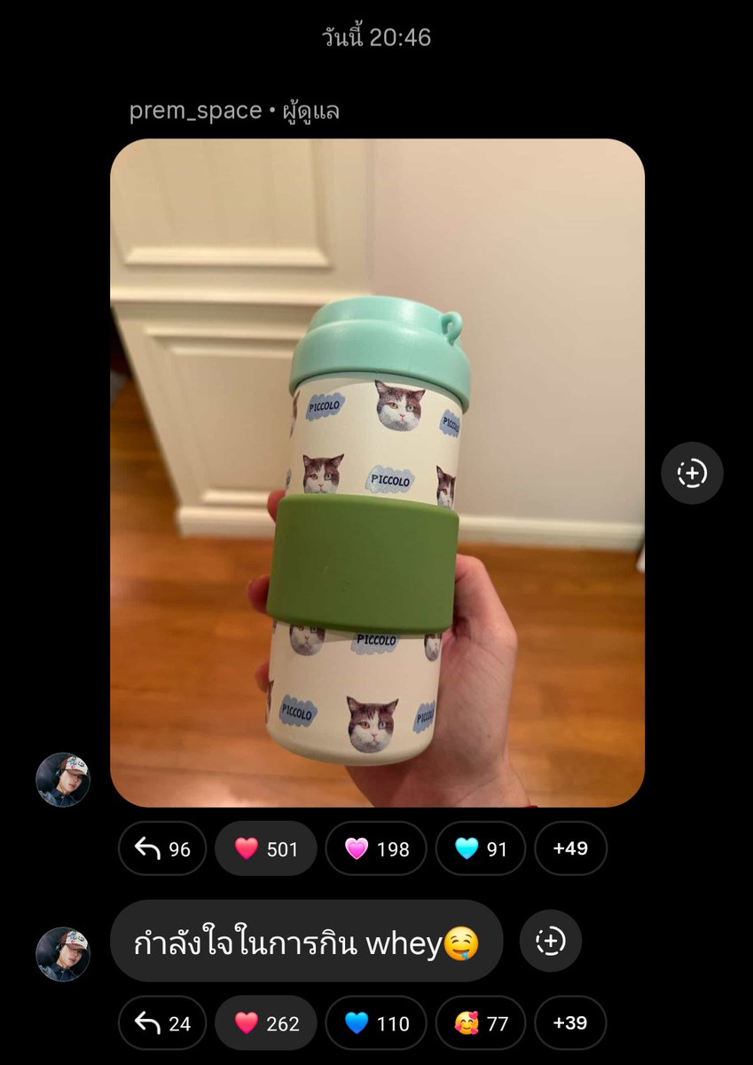 Prem Space Thailand tweet media